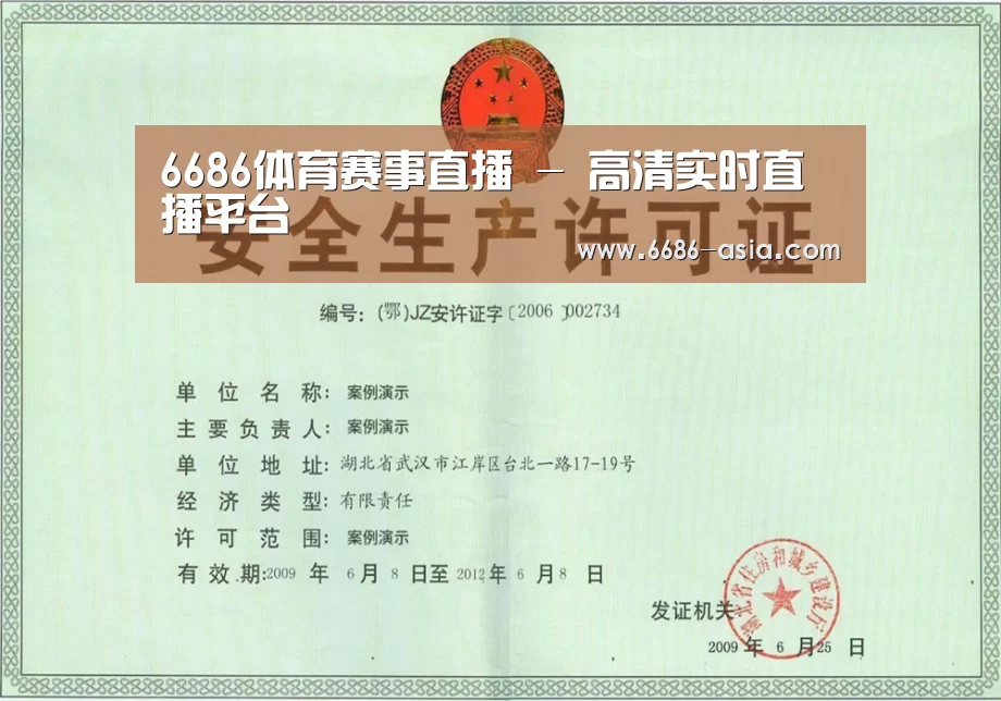 荣誉证书四(图1)