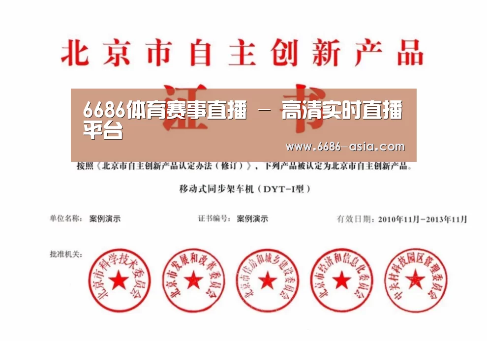 荣誉证书三