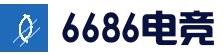 6686体育赛事直播 - 高清实时直播平台
