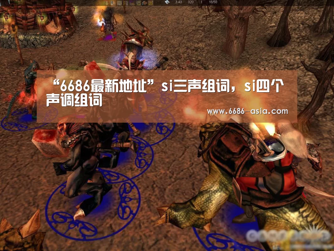 6686真人娱乐