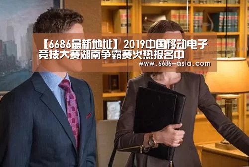 6686真人娱乐
