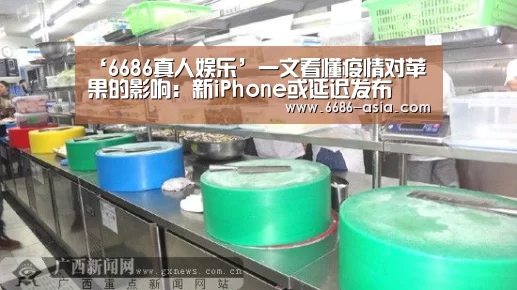 6686篮球竞猜