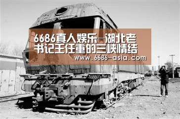 6686篮球竞猜
