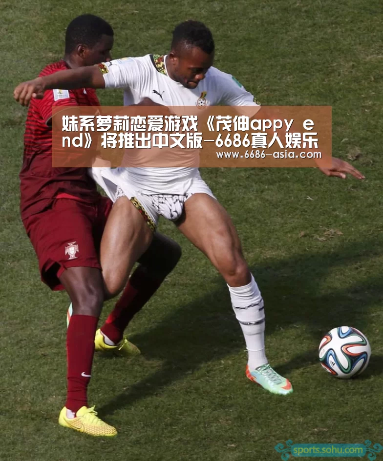 6686篮球竞猜