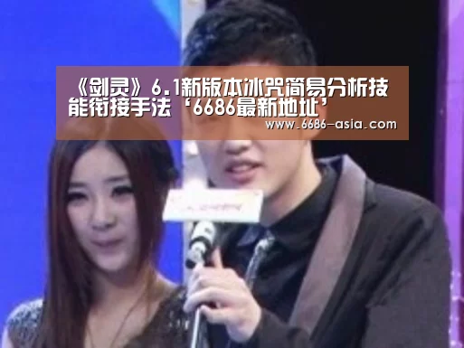 6686真人娱乐