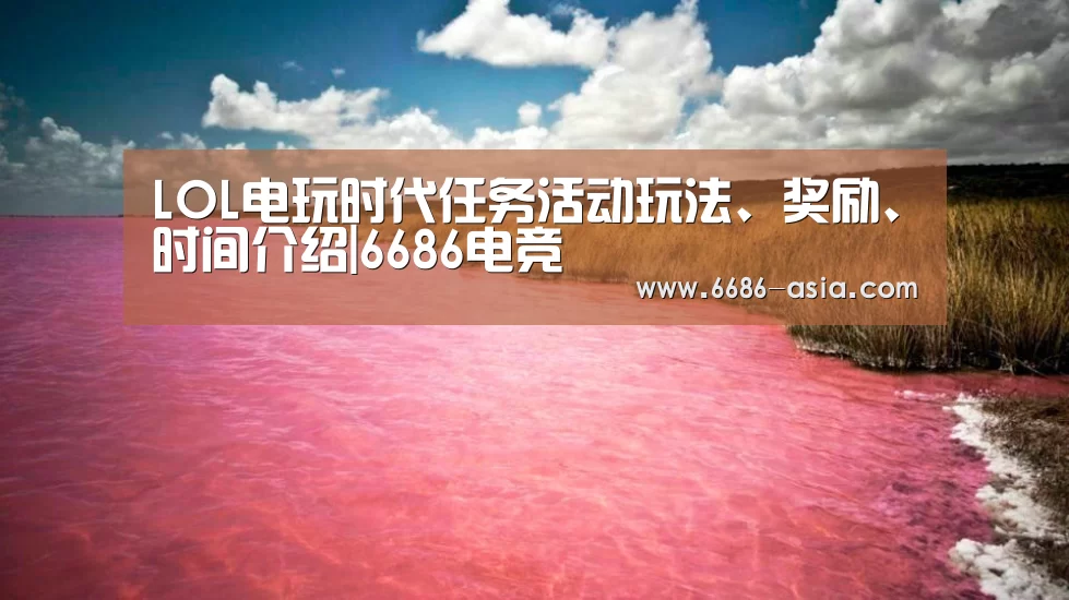 6686真人娱乐