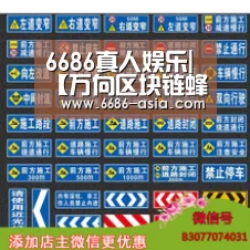 6686真人娱乐|【万向区块链蜂巢学院公开课】:密码战争,区块链技术之路(图1) 6686最新地址