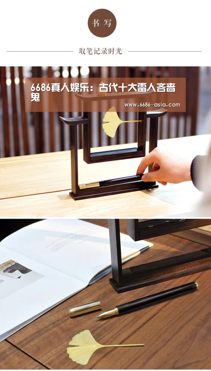 6686真人娱乐:古代十大雷人吝啬鬼(图1) 6686电竞