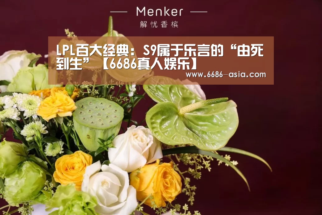 6686篮球竞猜