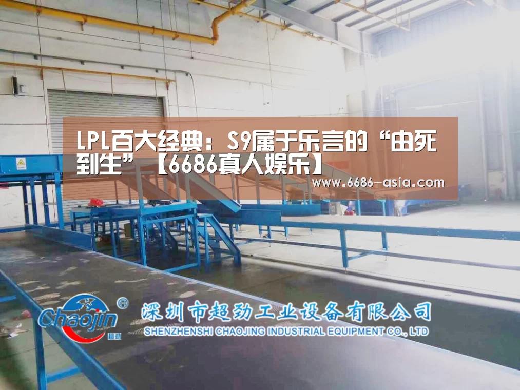6686真人娱乐